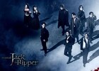 木村達成・小野賢章ら出演「ジャック・ザ・リッパー」WOWOWで放送・配信