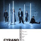 古川雄大主演「シラノ・ド・ベルジュラック」スタイリッシュなビジュアル公開