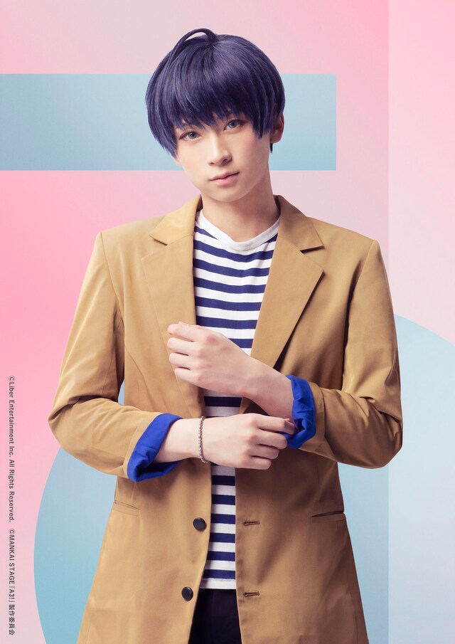 荒牧慶彦扮する月岡紬。