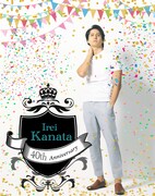「伊礼彼方 Birthday Party～40thにして初めての誕生日トーク＆ライブ～」ビジュアル