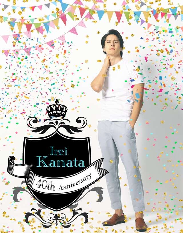 「伊礼彼方 Birthday Party～40thにして初めての誕生日トーク＆ライブ～」ビジュアル