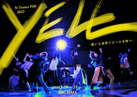N-Trance Fish2022「YELLー乾いた世界でエールを叫べー」ビジュアル
