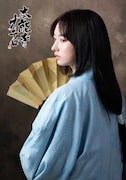 搗宮姫奈扮する京極竜子。