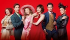「モダン・ミリー」上演決定、朝夏まなと「復活できること、心から嬉しい!!」