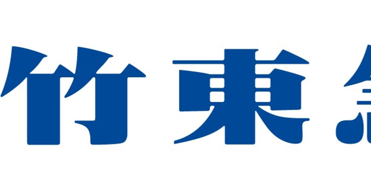 BS松竹東急が2022年3月26日に開局、チャンネル番号やロゴを発表 - ステージナタリー