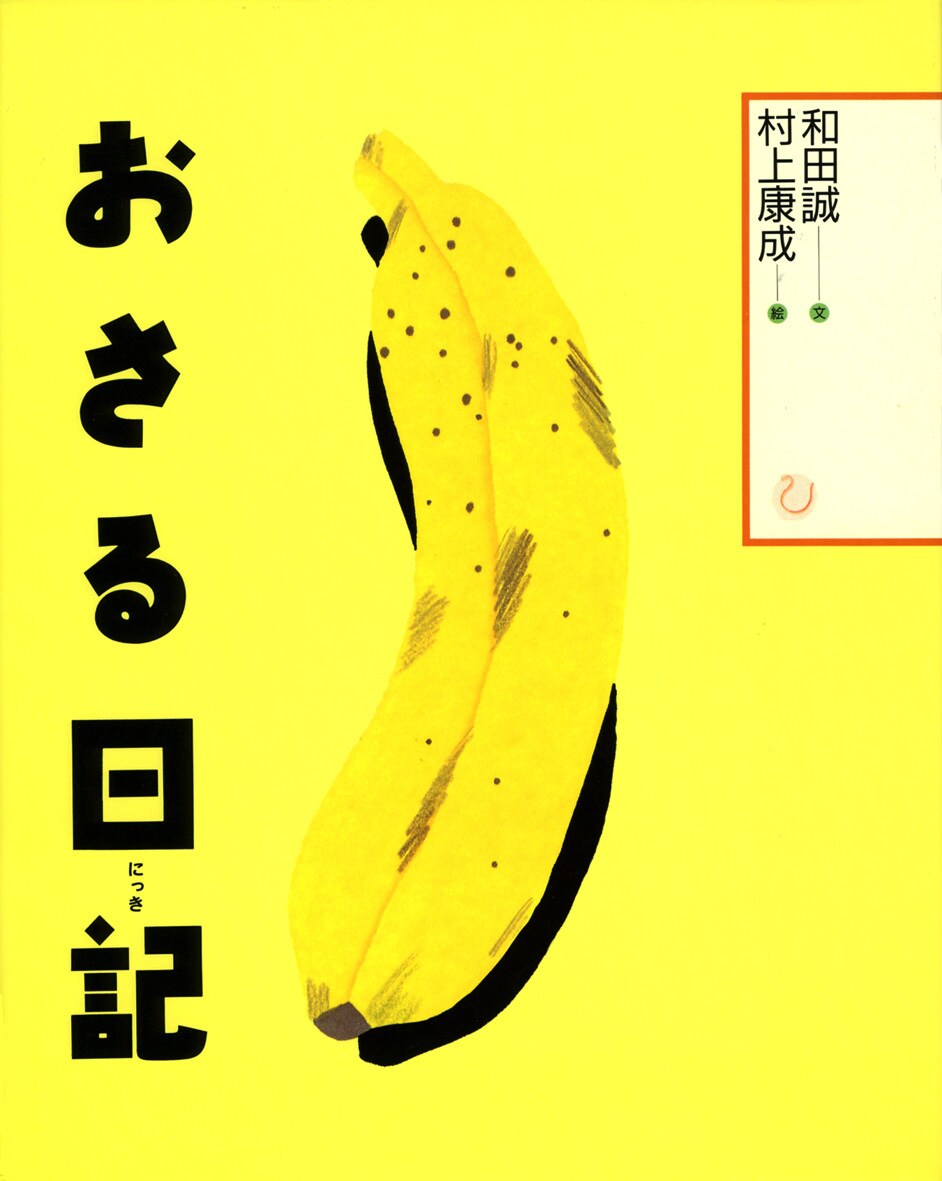 2020年度に中止・延期となった劇場を巡る、白石加代子「百物語」アンコール公演