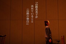 モダンスイマーズ「だからビリーは東京で」より。（撮影：松尾祥磨）