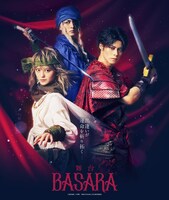 舞台「BASARA」メインビジュアル(c)田村由美／小学館 (c)2022舞台「BASARA」製作委員会
