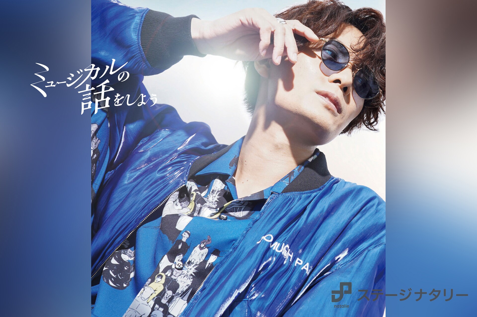 お得な情報満載 加藤和樹 Fun Filled Day フライヤー Www Anavara Com
