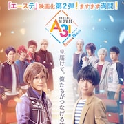 カントク、見ていてください!エームビ秋組&冬組のショート予告映像が解禁