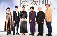 左から鈴木裕美、林翔太、音月桂、三宅健、木場勝己、マキノノゾミ。