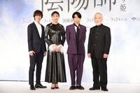 左から林翔太、音月桂、三宅健、木場勝己。