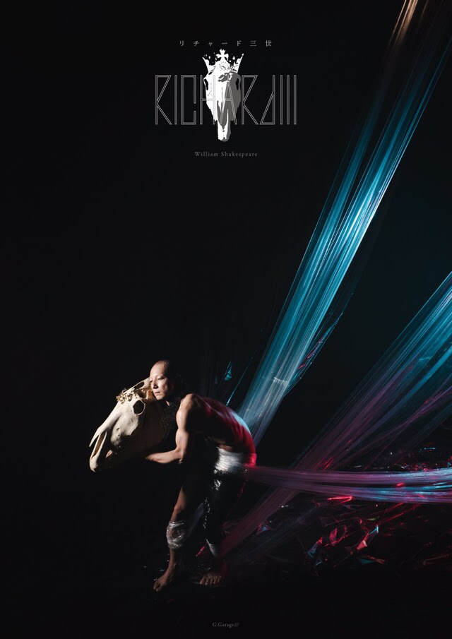 ドラムとサックスの生演奏に乗せて、河内大和が「リチャード三世」に挑む