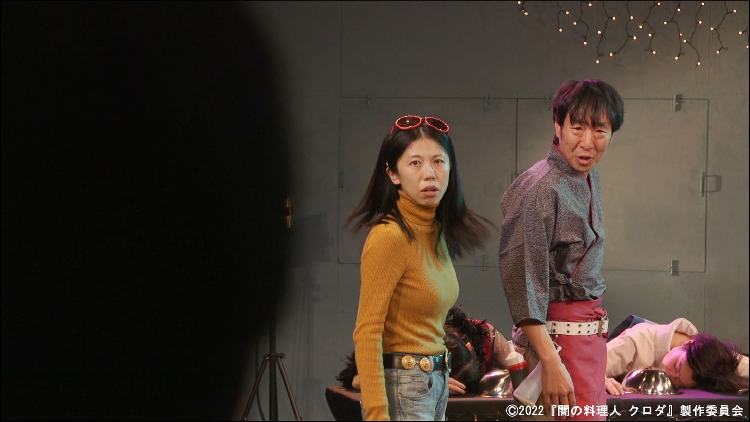 新年工場見学会2022 映画「闇の料理人クロダ」より。