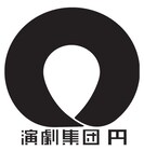 演劇集団 円、2022年に「ピローマン」「キレイちゃんとけだもの」内藤裕子の新作を上演