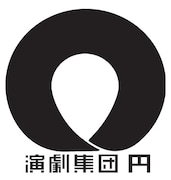 演劇集団 円、2022年に「ピローマン」「キレイちゃんとけだもの」内藤裕子の新作を上演