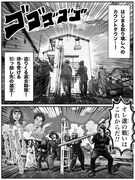 gekidanU さよならアトリエ5-25-6 特別公演「にづくり」ビジュアル