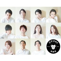 ゴツプロ！演劇部 第1回公演「チクリ、冬が胸をさす。」出演者