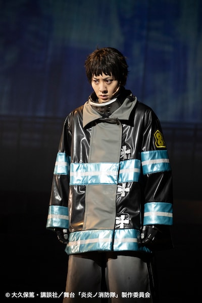 舞台「炎炎ノ消防隊」より。
