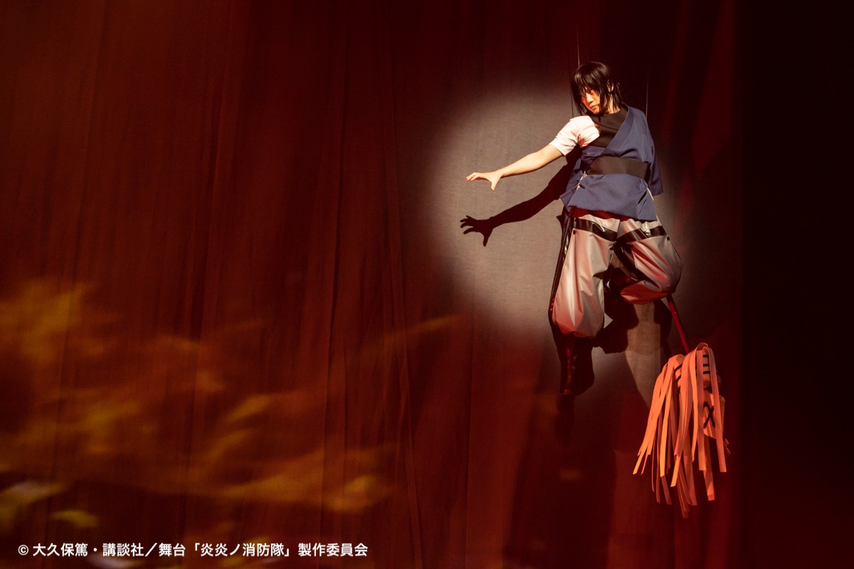 舞台「炎炎ノ消防隊」より。