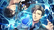 朗読劇「ENIGMA ~Invisible rain~(インビジブルレイン)」ビジュアル