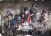 2022年劇団☆新感線42周年興行・春公演 いのうえ歌舞伎「神州無頼街」ビジュアル