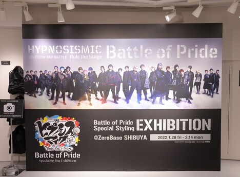 「『ヒプノシスマイク-Division Rap Battle-』Rule the Stage Battle of Pride Special Styling Exhibition」の様子。