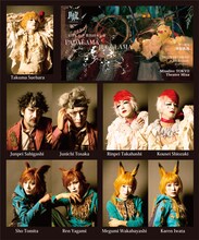 劇団おぼんろ 第20回本公演「パダラマ・ジュグラマ」メインビジュアル