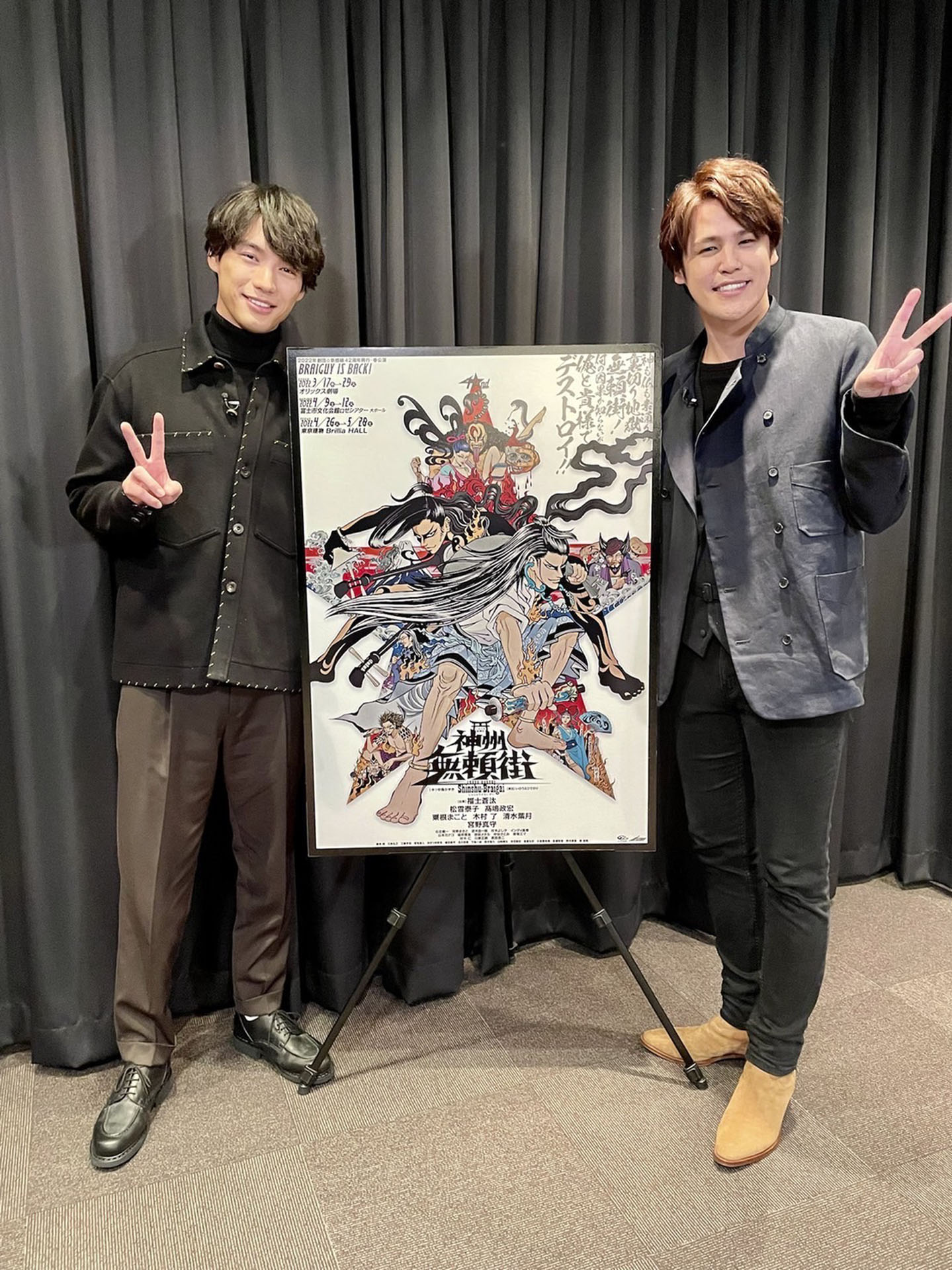 左から福士蒼汰、宮野真守。