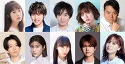 「冤罪執行遊戯ユルキル the stage」出演者