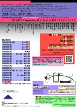 お布団 CCS/SC 1st Expansion「夜を治める者《ナイトドミナント》」チラシ裏