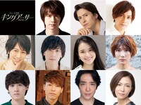 上段左から浦井健治、伊礼彼方、加藤和樹。中段左から太田基裕、平間壮一、小南満佑子、宮澤佐江。下段左から小林亮太、東山光明、石川禅、安蘭けい。