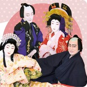 月イチ歌舞伎のラインナップ発表、仁左衛門・玉三郎の「桜姫」「廓文章 吉田屋」ほか