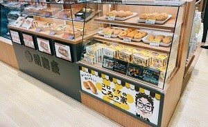 明治座×コロッケのころっ家コラボショップ 丸井錦糸町店の店舗の様子。