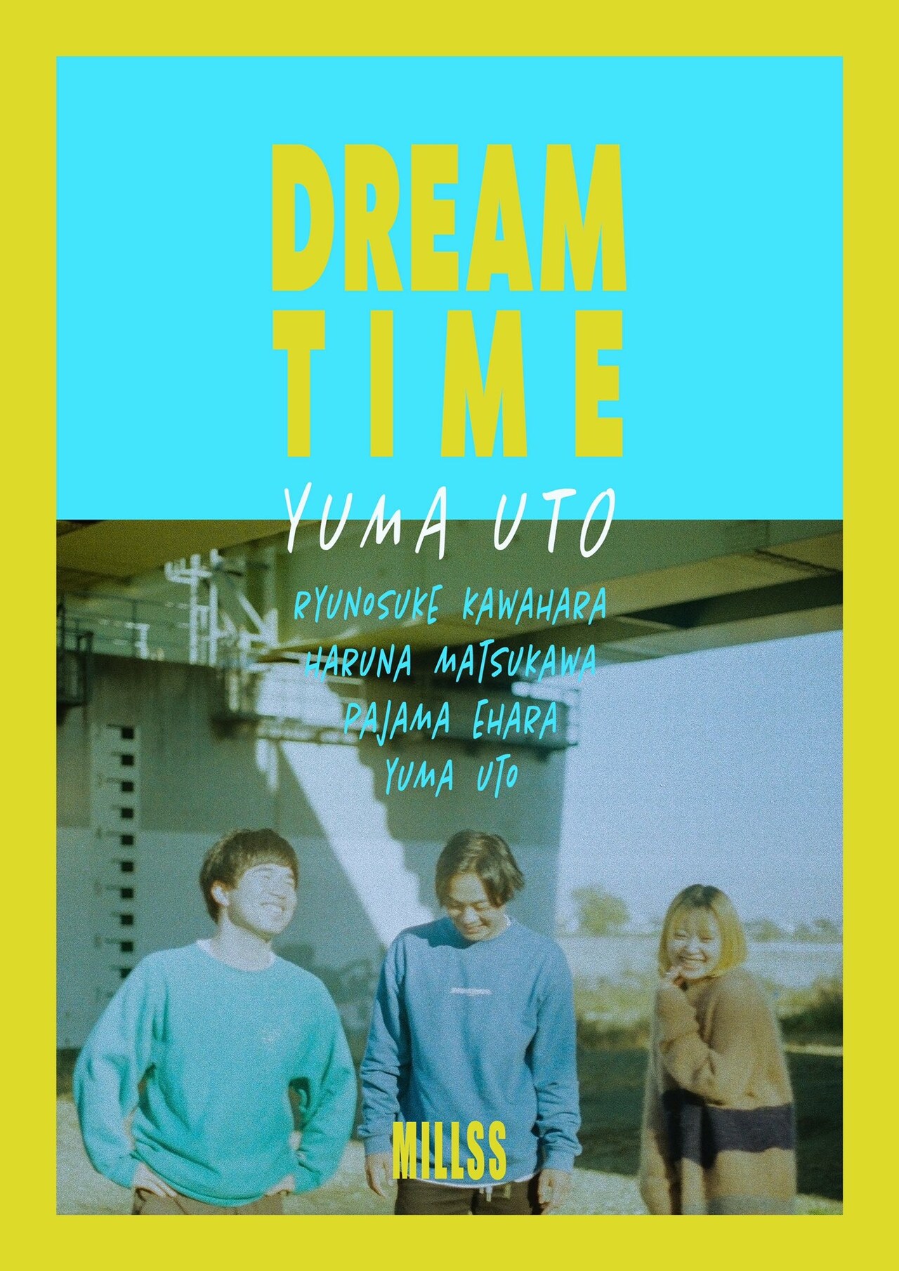 ミルズズの新作「ドリームタイム」本日スタート、ウトユウマ「今だから出来た作品」