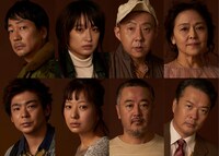 赤堀雅秋プロデュース「ケダモノ」の出演者。