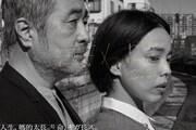 「命、ギガ長ス」2019年版ビジュアル