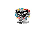 「『ヒプノシスマイク -Division Rap Battle-』Rule the Stage -Rep LIVE-」ロゴ