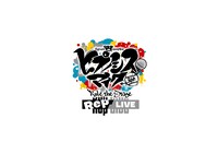 「『ヒプノシスマイク -Division Rap Battle-』Rule the Stage -Rep LIVE-」ロゴ