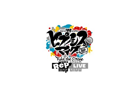 「『ヒプノシスマイク -Division Rap Battle-』Rule the Stage -Rep LIVE-」ロゴ