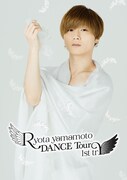 「Ryota yamamoto DANCE Tour 1st trY」ビジュアル