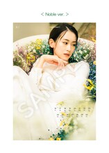 愛希れいかカレンダー 中面カット