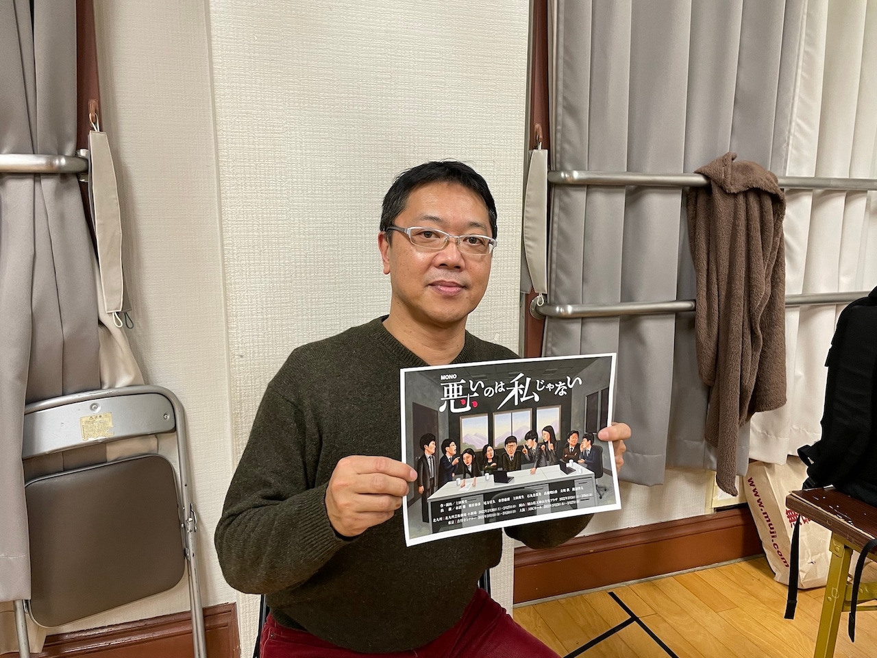 対立する意見に、着地点は見つかるか？土田英生が語るMONO新作「悪いのは私じゃない」