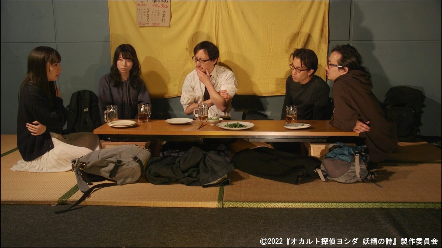五反田怪団 THE MOVIE 「オカルト探偵ヨシダ 妖精の詩」より。