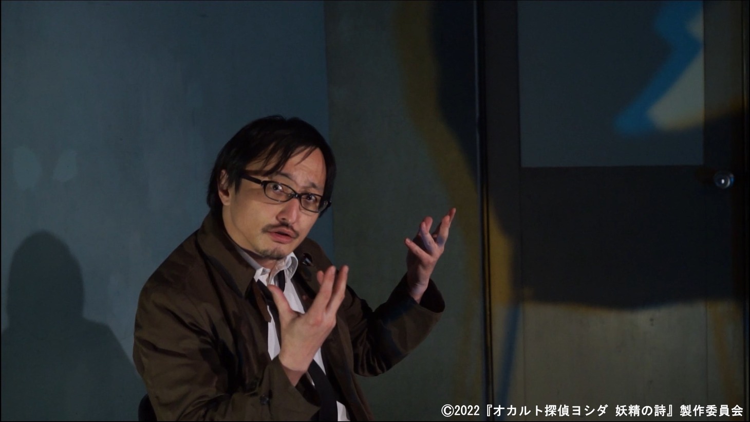 五反田怪団 THE MOVIE 「オカルト探偵ヨシダ 妖精の詩」より。
