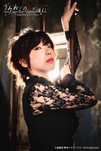 アンサンブルの山田せいら。