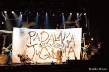 劇団おぼんろ 第20回本公演「パダラマ・ジュグラマ」より。