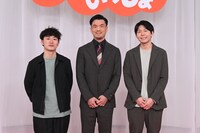 左から松居大悟、目次立樹、大畠雅人。