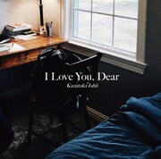 「I Love You, Dear」ジャケット