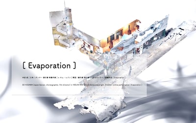 オンライン演劇作品「Evaporation」ビジュアル
